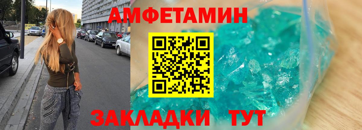 Воркута  АМФЕТАМИН  АМФЕТАМИН  АМФ 98%  Вход с VPN 
