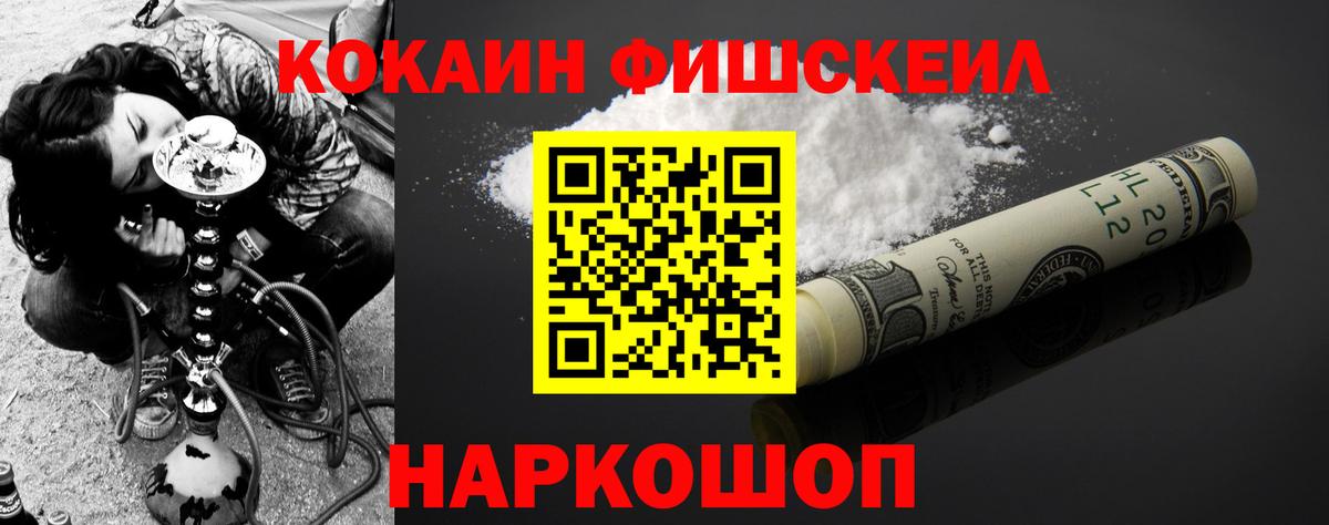 Cocaine Боливия  Вход с VPN  Воркута  Кокаин Эквадор 