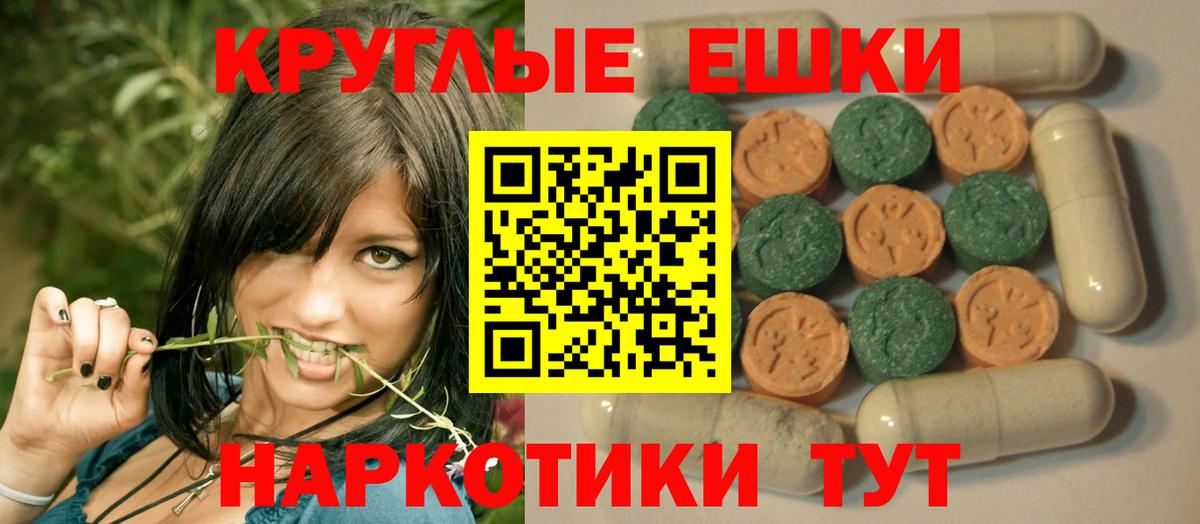 Экстази 99%  Ecstasy  Воркута  kraken ссылки  мориарти состав  Вход с VPN 