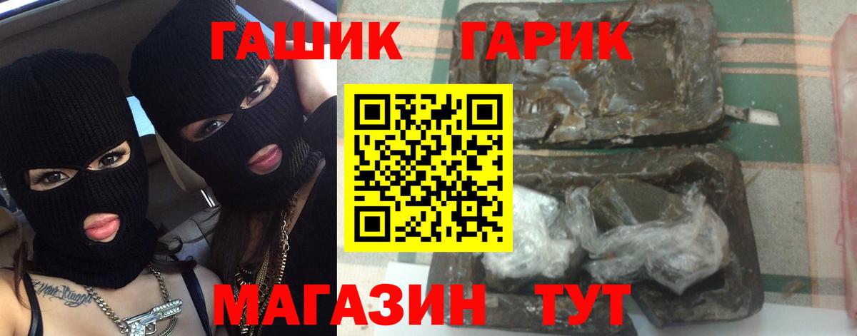 Гашиш индика сатива  Вход с VPN  Воркута  Гашиш ice o lator 