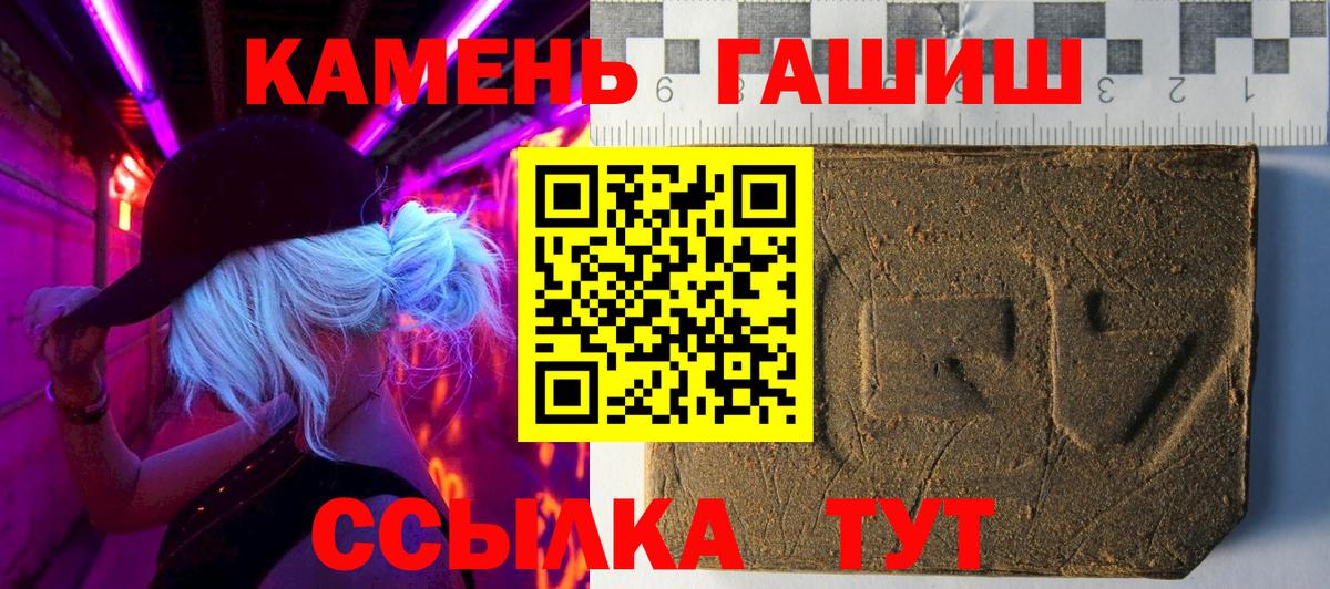 Гашиш Воркута