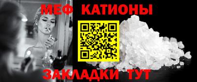 ALPHA-PVP Апшеронск