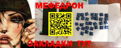 ALPHA-PVP Апшеронск
