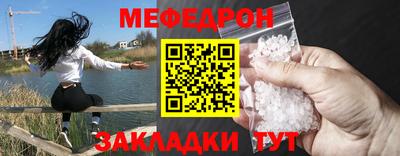 ALPHA-PVP Апшеронск