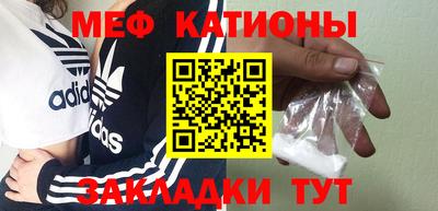 ALPHA-PVP Апшеронск