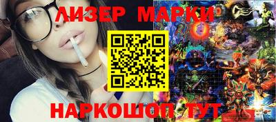 ALPHA-PVP Апшеронск