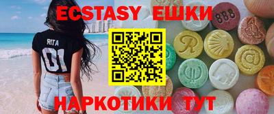 ALPHA-PVP Апшеронск