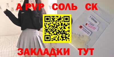 меф Апрелевка