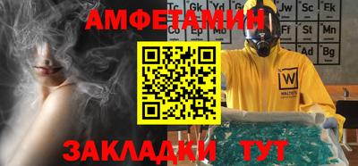 меф Апрелевка