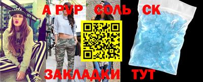 меф Апрелевка