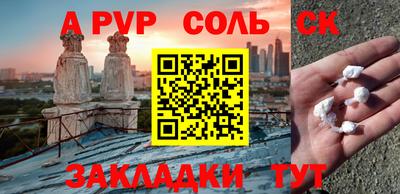 меф Апрелевка
