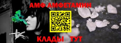 меф Апрелевка