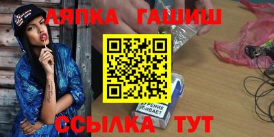 меф Апрелевка