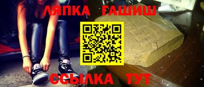 гидропоника Балаково