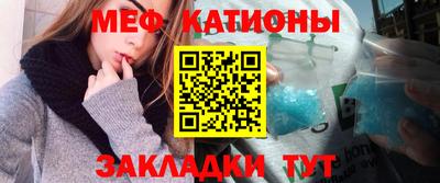 меф Апрелевка