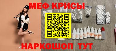 меф Апрелевка
