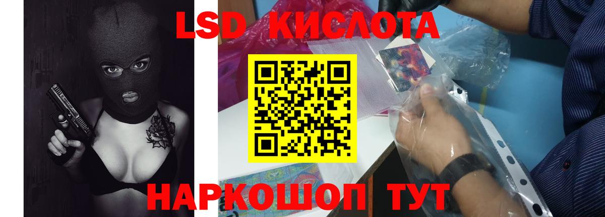 ЛСД экстази ecstasy  LSD-25 экстази  Воркута  ЛСД экстази ecstasy  Вход с VPN 