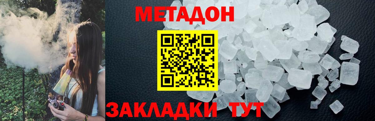 ОМГ ОМГ онион  Вход с VPN  Воркута  Метадон мёд  Метадон мёд 