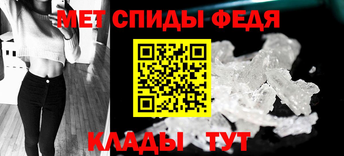 Метамфетамин Methamphetamine Воркута