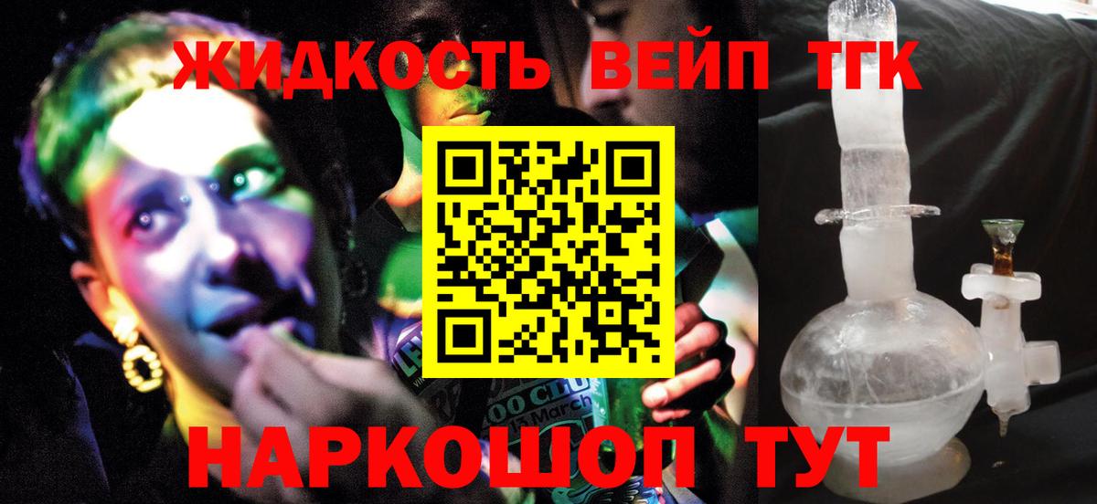 Воркута  Cocaine  Меф   ГАШИШ  Вход с VPN  Каннабис  MDMA 