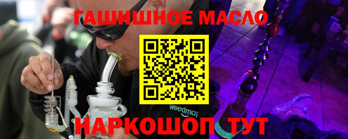 Дистиллят ТГК концентрат  Дистиллят ТГК вейп с тгк  Воркута  Вход с VPN 