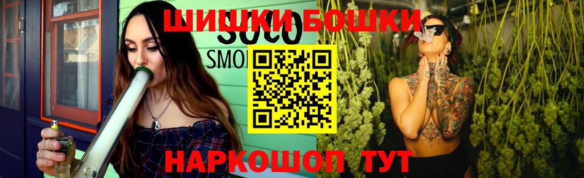 Шишки марихуана ГИДРОПОН  Вход с VPN  Воркута  Бошки Шишки SATIVA & INDICA  Марихуана план  Канабис Amnesia 